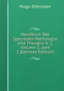 Handbuch Der Speciellen Pathologie Und Therapie V. 2, Volume 2,.part 2 (German Edition) - Hugo Ziemssen
