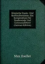 Romische Staats- Und Rechtsaltertumer: Ein Kompendium Fur Studierende Und Gymnasiallehrer (German Edition) - Max Zoeller