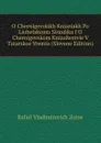 O Chernigovskikh Kniaziakh Po Liubetskomu Sinodiku I O Chernigovskom Kniazhestvie V Tatarskoe Vremia (Slovene Edition) - Rafail Vladimirovich Zotov