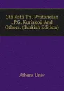 Gta Kata Tn . Prutaneian . P.G. Kuriakou And Others. (Turkish Edition) - Athens Univ