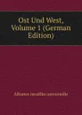 Ost Und West, Volume 1 (German Edition) - Alliance israélite universelle