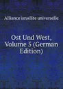 Ost Und West, Volume 5 (German Edition) - Alliance israélite universelle