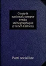 Congres national; compte rendu stenographique (French Edition) - Parti socialiste