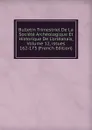 Bulletin Trimestriel De La Societe Archeologique Et Historique De L.orleanais, Volume 12,.issues 162-173 (French Edition) - 