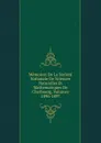 Memoires De La Societe Nationale De Sciences Naturelles Et Mathematiques De Cherbourg, Volumes 1896-1897 - 