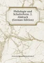 Philologie und Schulreform. 2. Abdruck (German Edition) - Ulrich von Wilamowitz-Moellendorff