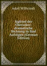 Sigfried der Cherusker: dramatische Dichtung in funf Aufzugen (German Edition) - Adolf Wilbrandt