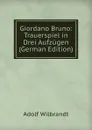 Giordano Bruno: Trauerspiel in Drei Aufzugen (German Edition) - Adolf Wilbrandt