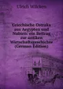 Griechische Ostraka aus Aegypten und Nubien: ein Beitrag zur antiken Wirtschaftsgeschichte (German Edition) - Ulrich Wilcken