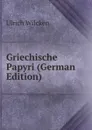 Griechische Papyri (German Edition) - Ulrich Wilcken