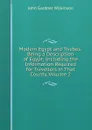 Modern Egypt and Thebes: Being a Description of Egypt; Including the Information Required for Travellers in That County, Volume 2 - John Gardner Wilkinson