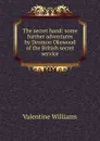 The secret hand: some further adventures by Desmon Okewood of the British secret service - Valentine Williams