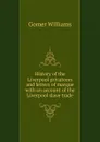 History of the Liverpool privateers and letters of marque with an account of the Liverpool slave trade - Gomer Williams