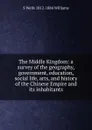 The Middle Kingdom: a survey of the geography, government, education, social life, arts, and history of the Chinese Empire and its inhabitants - S Wells 1812-1884 Williams