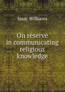 On reserve in communicating religious knowledge - Williams Isaac