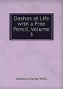 Dashes at Life with a Free Pencil, Volume 3 - Willis Nathaniel Parker