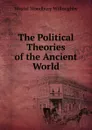 The Political Theories of the Ancient World - Westel Woodbury Willoughby