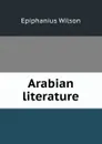 Arabian literature - Epiphanius Wilson