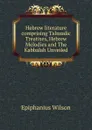 Hebrew literature comprising Talmudic Treatises, Hebrew Melodies and The Kabbalah Unveiled - Epiphanius Wilson