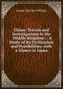 China: Travels and Investigations in the 