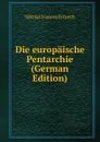 Die europaische Pentarchie (German Edition) - Nikolai Ivanovich Grech