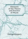Elements of the Theory and Practice of Physic - George Gregory