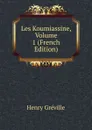 Les Koumiassine, Volume 1 (French Edition) - Henry Gréville