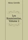 Les Koumiassine, Volume 2 - Henry Gréville