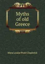 Myths of old Greece - Mara Louise Pratt Chadwick