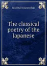 The classical poetry of the Japanese - Basil Hall Chamberlain