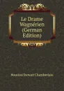 Le Drame Wagnerien (German Edition) - Houston Stewart Chamberlain