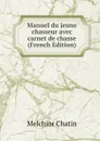 Manuel du jeune chasseur avec carnet de chasse (French Edition) - Melchior Chatin