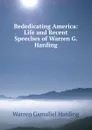 Rededicating America: Life and Recent Speeches of Warren G. Harding - Warren Gamaliel Harding