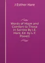 Words of Hope and Comfort to Those in Sorrow By J.E. Hare, Ed. by L.Y. Powell. - J Esther Hare