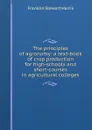 The principles of agronomy: a text-book of crop production for high-schools and short-courses in agricultural colleges - Franklin Stewart Harris