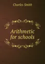 Arithmetic for schools - Charles Smith