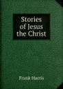 Stories of Jesus the Christ - Harris Frank