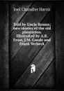 Told by Uncle Remus; new stories of the old plantation. Illustrated by A.B. Frost, J.M. Conde and Frank Verbeck - Joel Chandler Harris