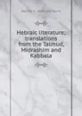 Hebraic literature; translations from the Talmud, Midrashim and Kabbala - Maurice H. 1859-1930 Harris