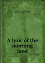 A lyric of the morning land - Thomas Lake Harris