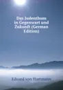 Das Judenthum in Gegenwart und Zukunft (German Edition) - Eduard von Hartmann