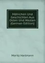 Mahrchen Und Geschichten Aus Osten Und Westen (German Edition) - Moritz Hartmann