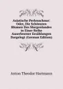 Asiatische Perlenschnur: Oder, Die Schonsten Blumen Des Morgenlandes in Einer Reihe Auserlesener Erzahlungen Dargelegt (German Edition) - Anton Theodor Hartmann