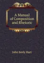 A Manual of Composition and Rhetoric - John Seely Hart