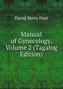 Manual of Gynecology, Volume 2 (Tagalog Edition) - David Berry Hart