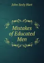 Mistakes of Educated Men - John Seely Hart