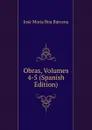 Obras, Volumes 4-5 (Spanish Edition) - José María Roa Bárcena