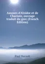 Amours d.Alzidor et de Charisee, ouvrage traduit du grec (French Edition) - Paul Barrett