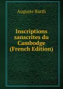 Inscriptions sanscrites du Cambodge (French Edition) - Auguste Barth