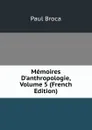 Memoires D.anthropologie, Volume 5 (French Edition) - Paul Broca